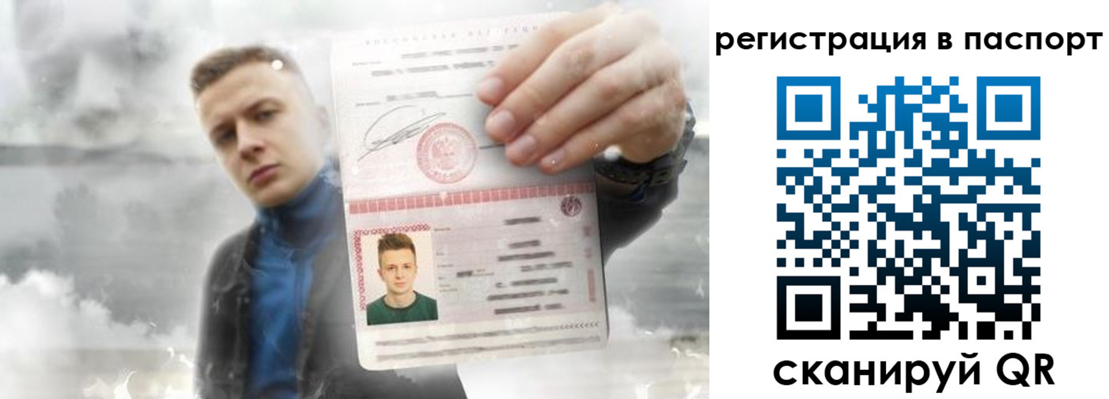 прописка в квартире в Кирове