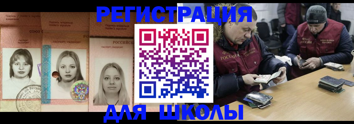 временная регистрация госуслуги в Кирове